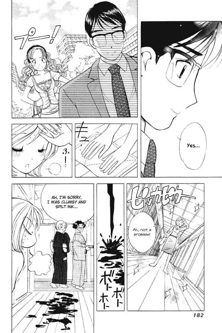 Orange Yane no Chiisana Ie Chapter 40 12